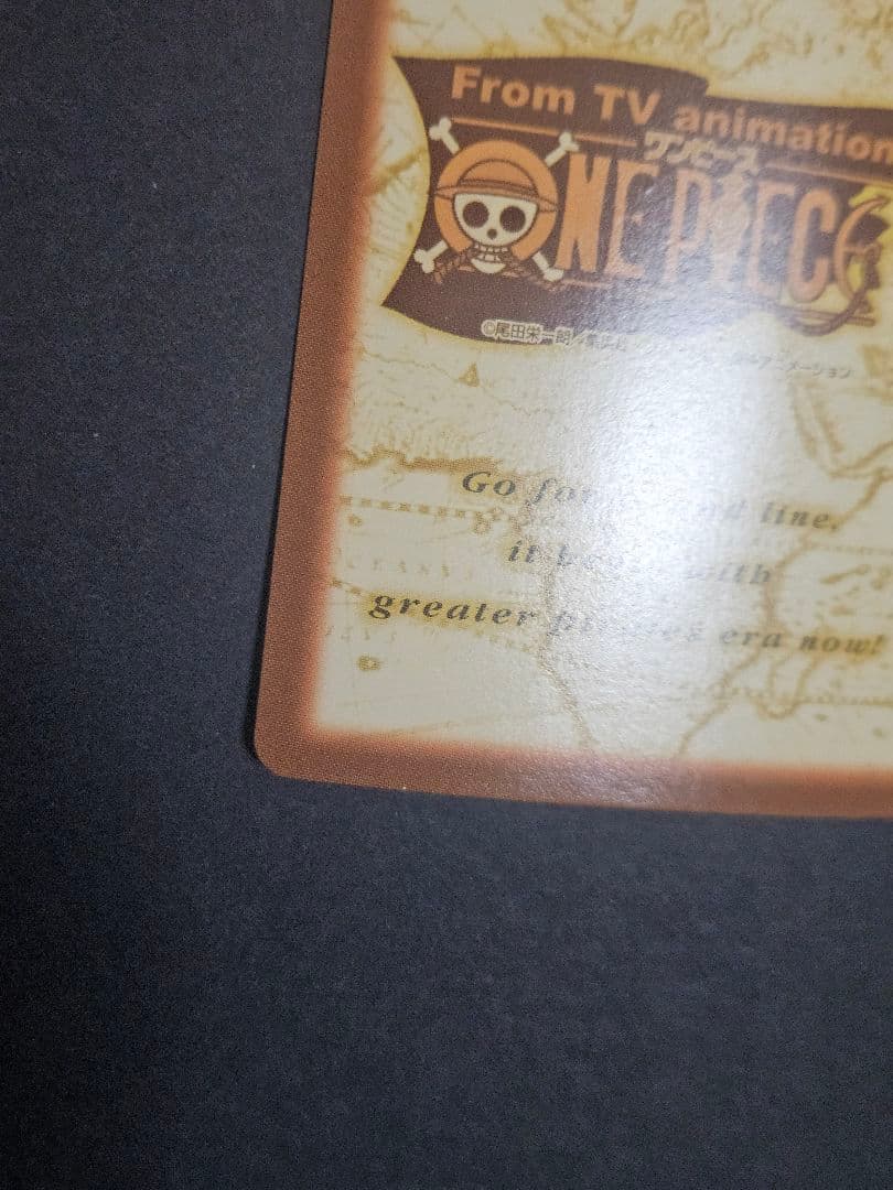 ワンピース ハイパーバトル ルフィ海賊団 s01 キラ