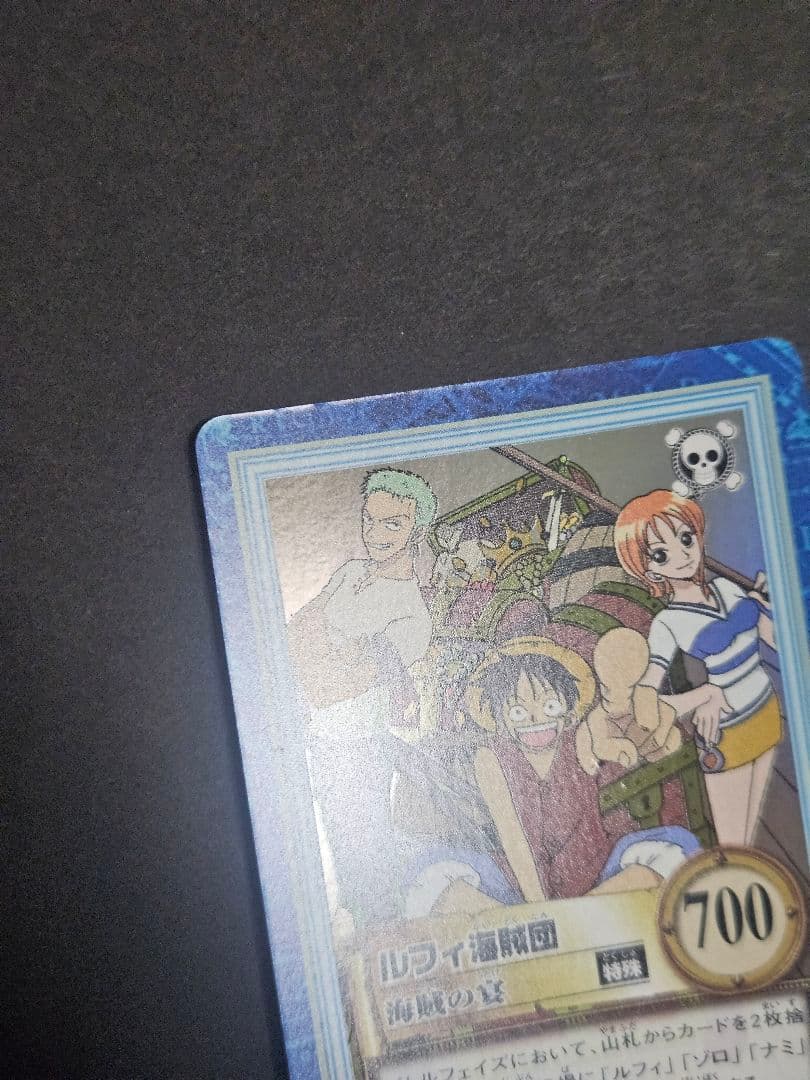 ワンピース ハイパーバトル ルフィ海賊団 s01 キラ