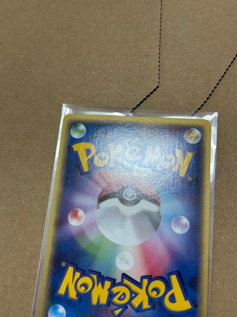 ギャラドス デルタ種