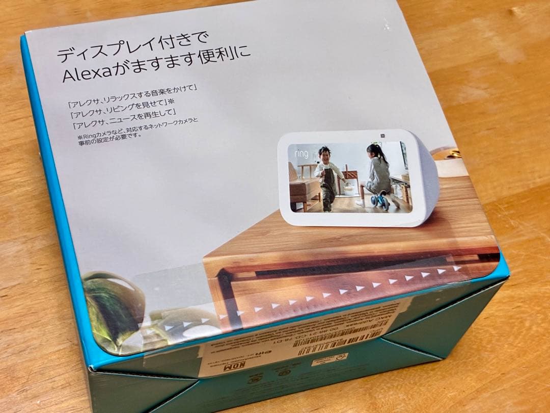 Amazon Echo Show 5 第3世代　グレーシャーホワイト