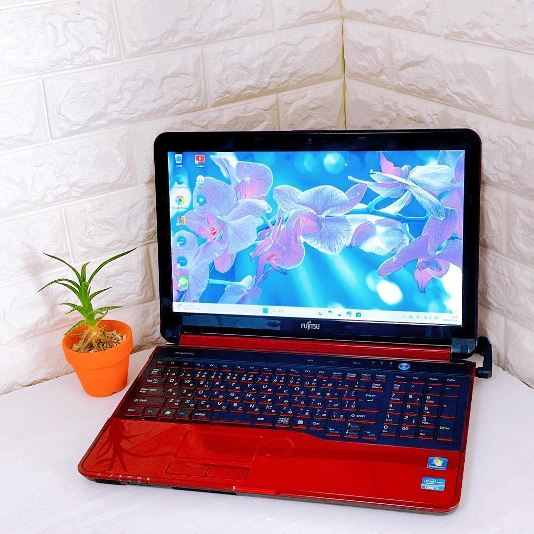 富士通【快速 SSD 】ノートパソコン Windows11 Corei7 8GB