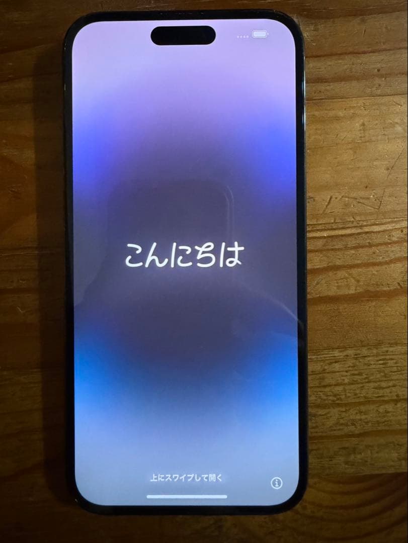 Apple iPhone 14 Pro Max スペースブラック 本体