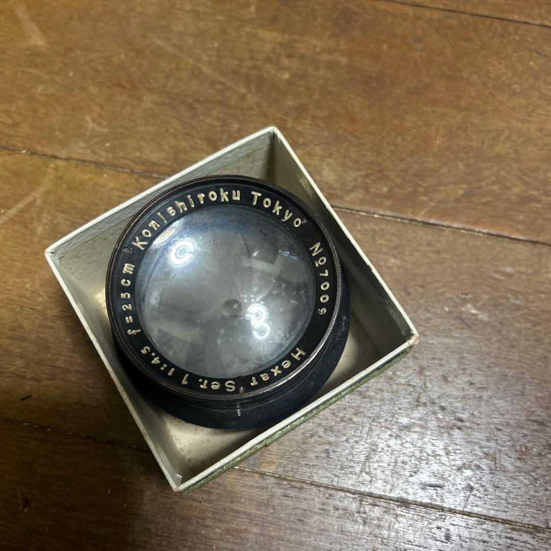 Konishiroku Hexar 250mm f/4.5 希少レンズ