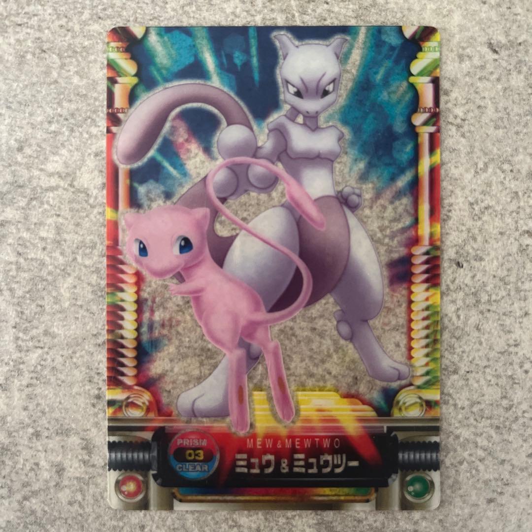 ポケモンカードダス 図鑑カード ミュウ &ミュウツー