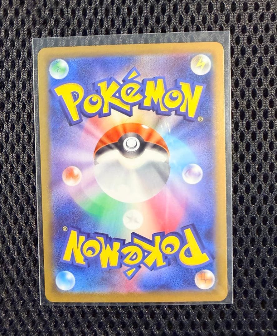 【ポケカ】ニャースex SAR ムニキスゼロ