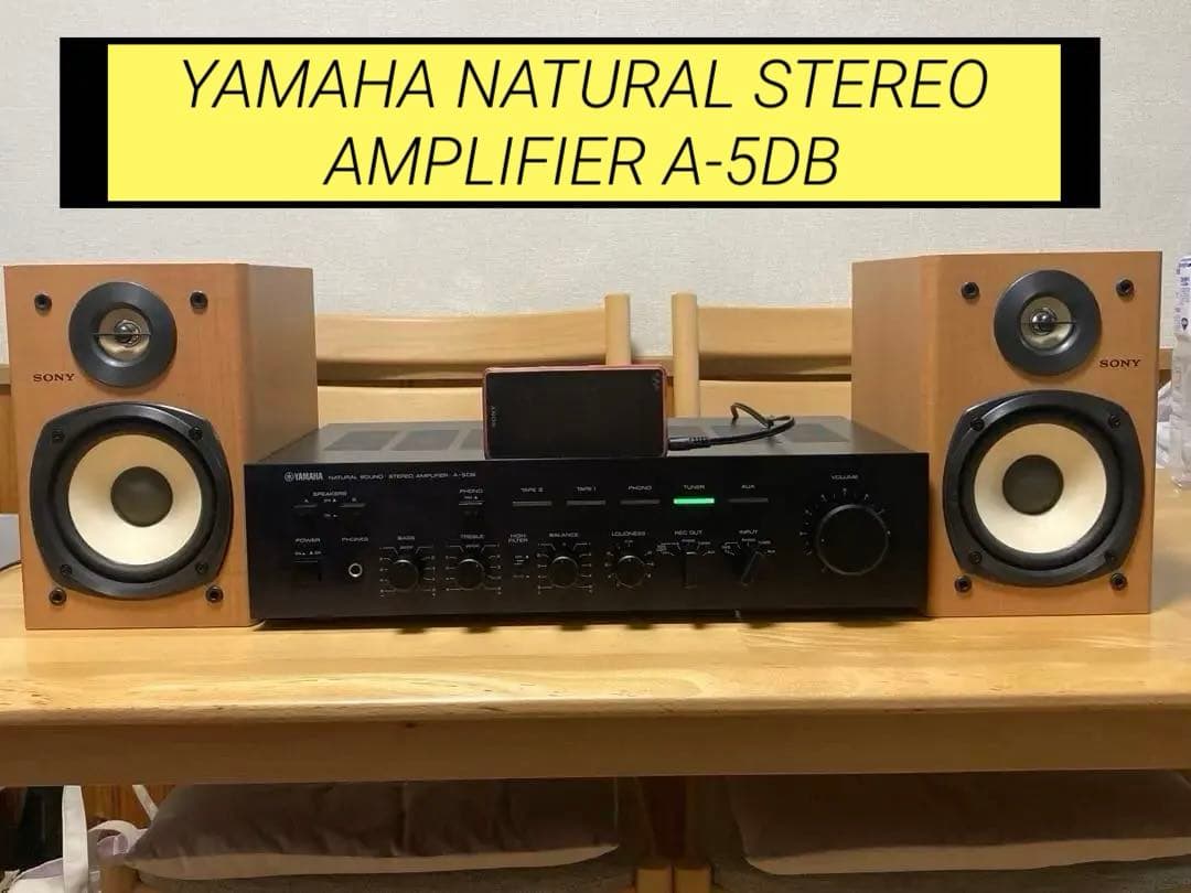 YAMAHA NATURAL STEREO AMPLIFIER A-5DB動作品