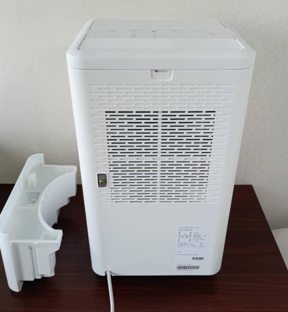 美品★アイリスオーヤマ コンパクトクーラー スポットエアコン ICP-0301G