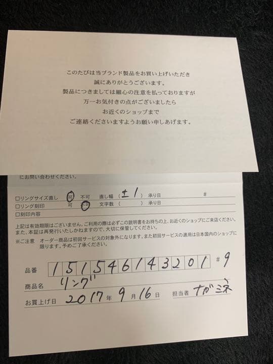 canal 4℃ 9号リング　クリスマスプレゼント