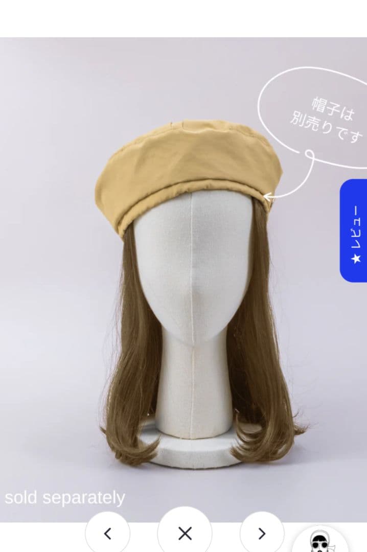 BAREN ワンカールロング カフェオレ