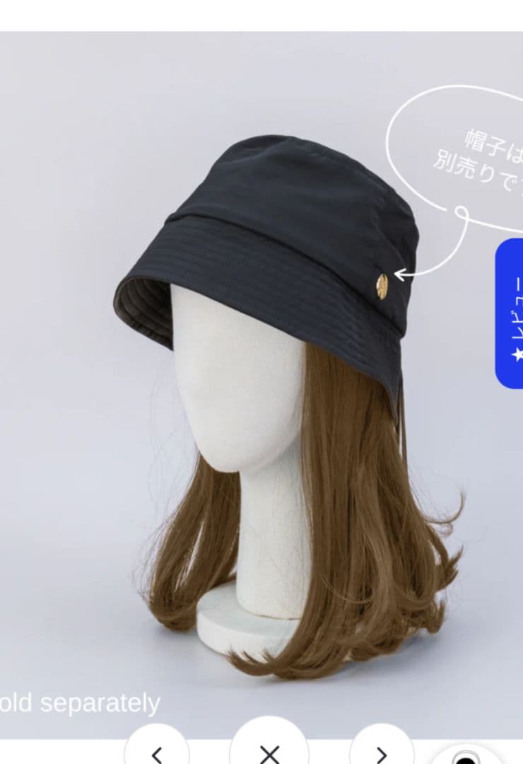 BAREN ワンカールロング カフェオレ