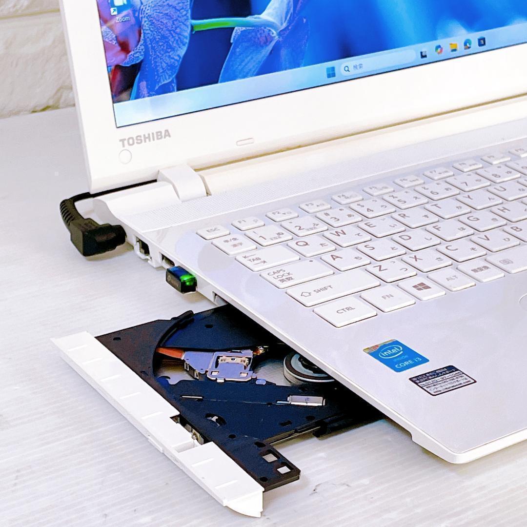 Dynabook Windows11 ノートパソコン SSD ノートPC