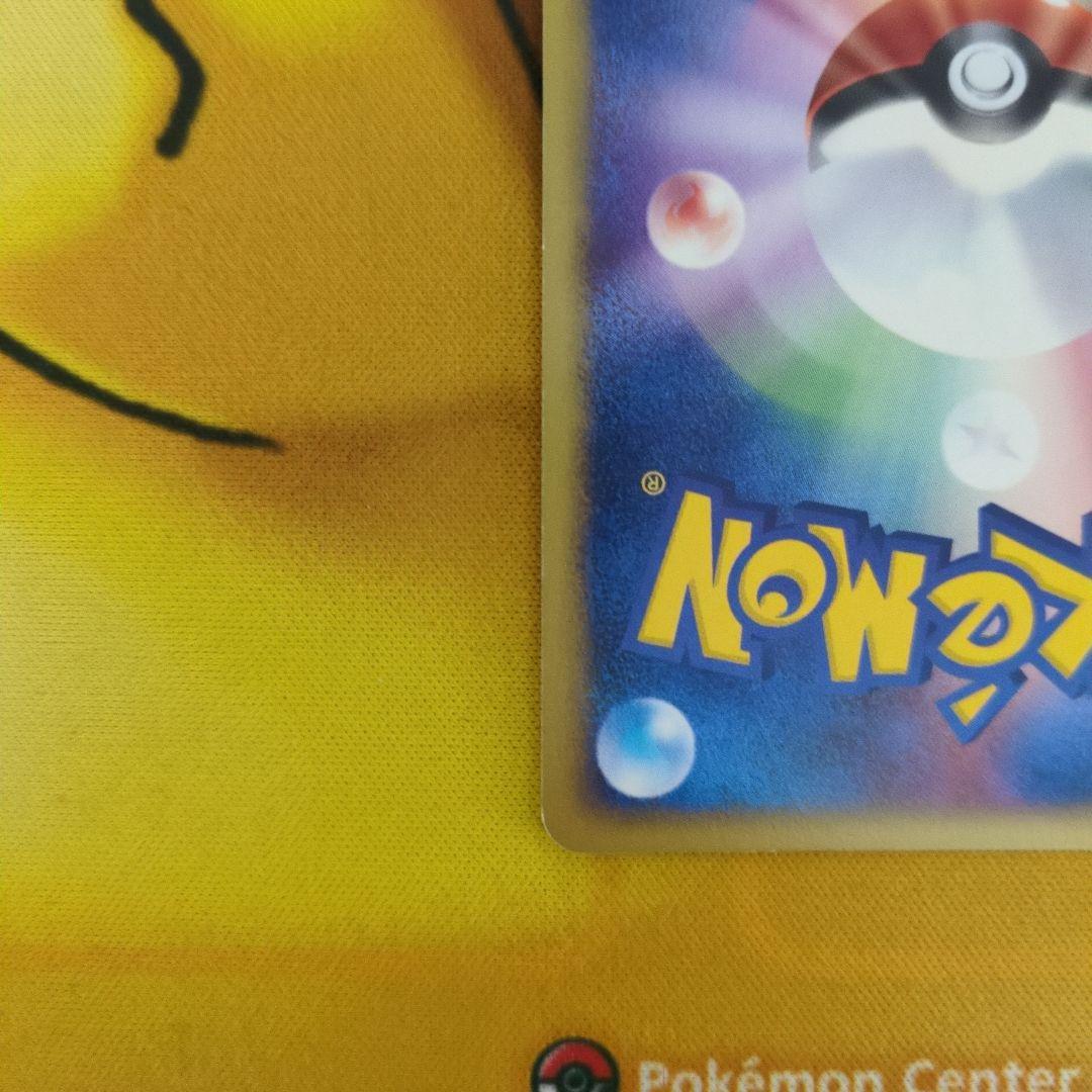 j*r様 ウインディ カードe ホロ 微傷あり