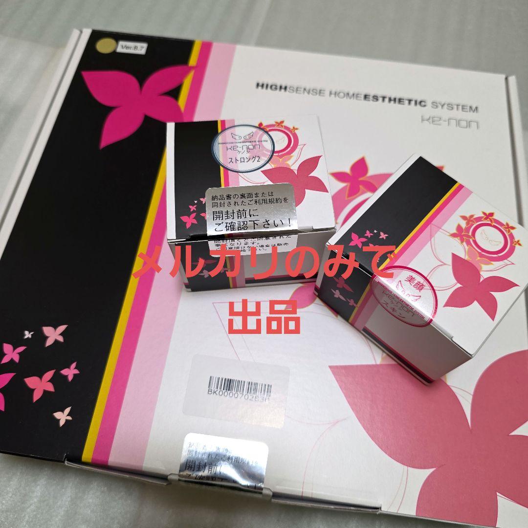 脱毛器 ケノン 最新 Ver. 8.7 シャンパンゴールド カードリッジ4個付き