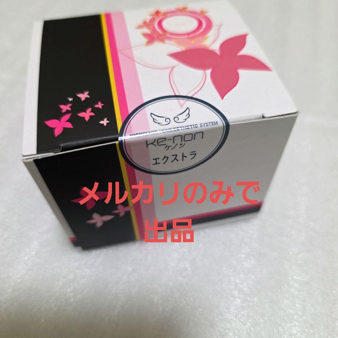 脱毛器 ケノン 最新 Ver. 8.7 シャンパンゴールド カードリッジ4個付き