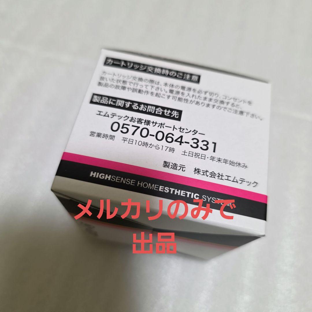 脱毛器 ケノン 最新 Ver. 8.7 シャンパンゴールド カードリッジ4個付き