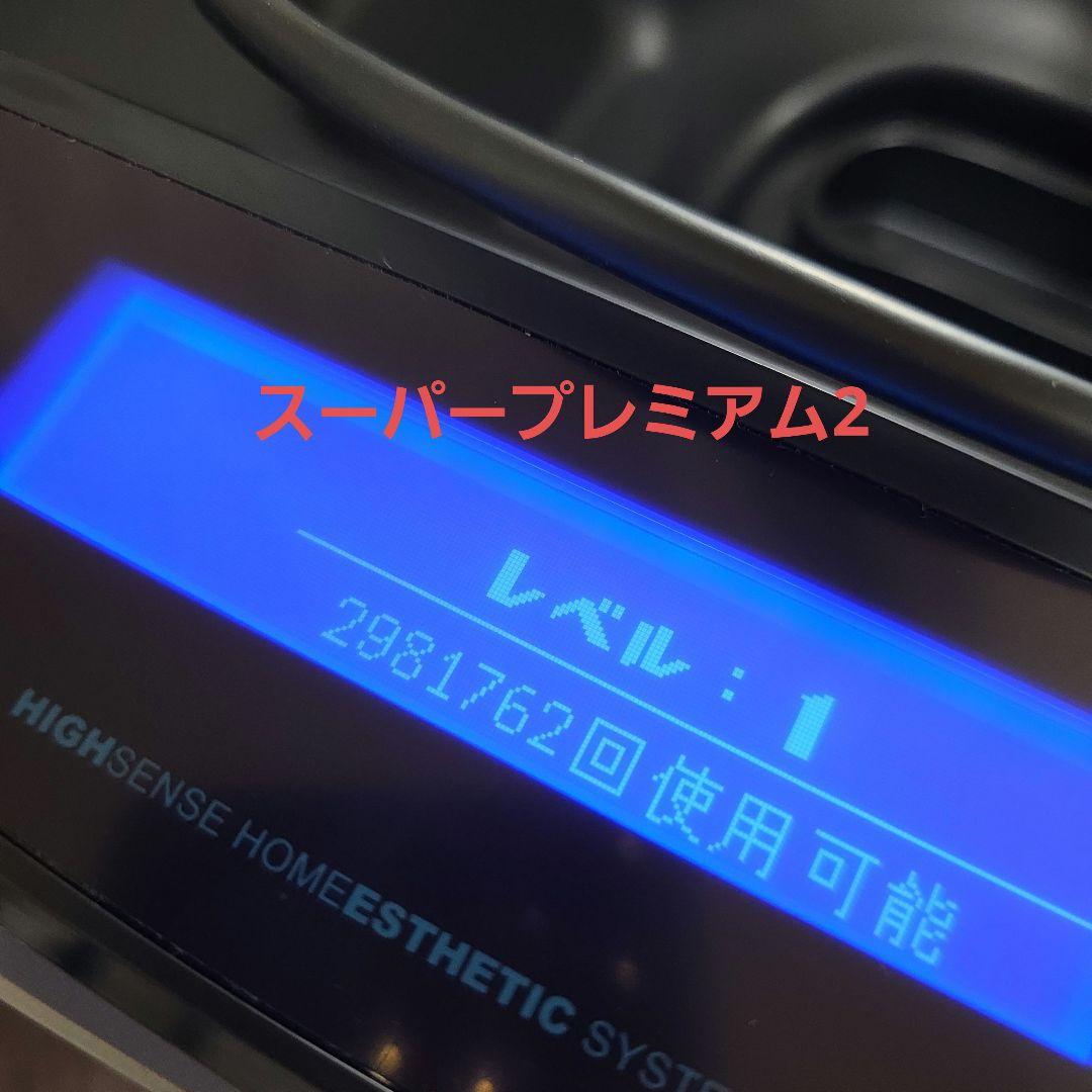 脱毛器 ケノン 最新 Ver. 8.7 シャンパンゴールド カードリッジ4個付き