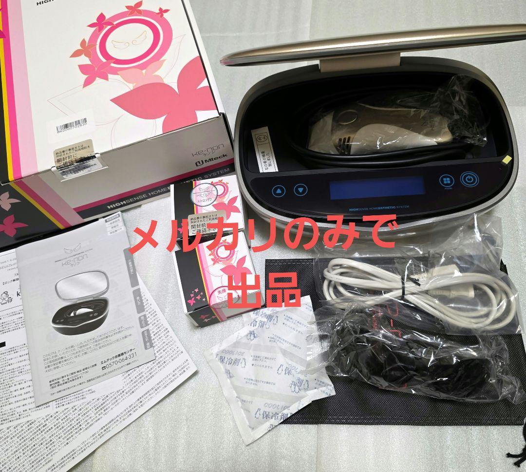 脱毛器 ケノン 最新 Ver. 8.7 シャンパンゴールド カードリッジ4個付き