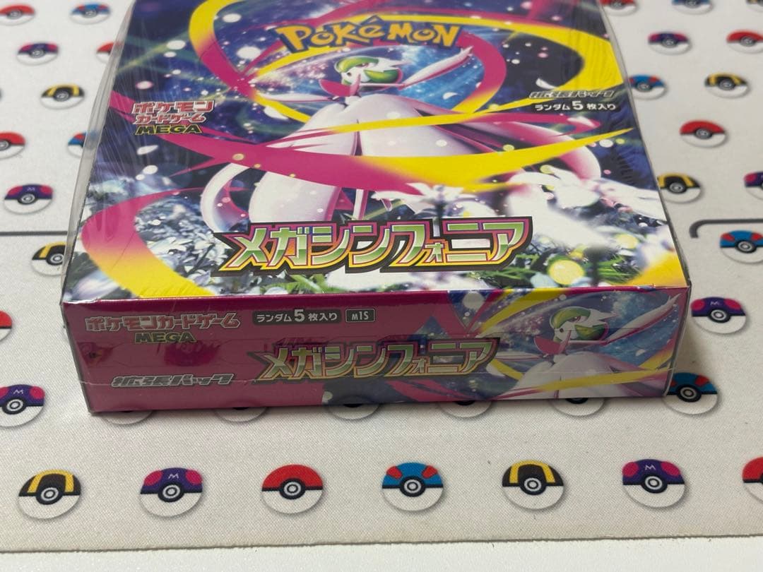 メガシンフォニア 未開封シュリンク付き