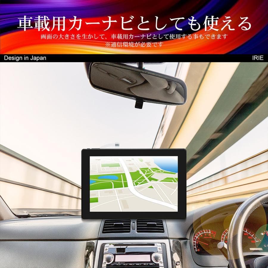 タブレット 10.1インチ wi-fiモデル Android 格安 新品