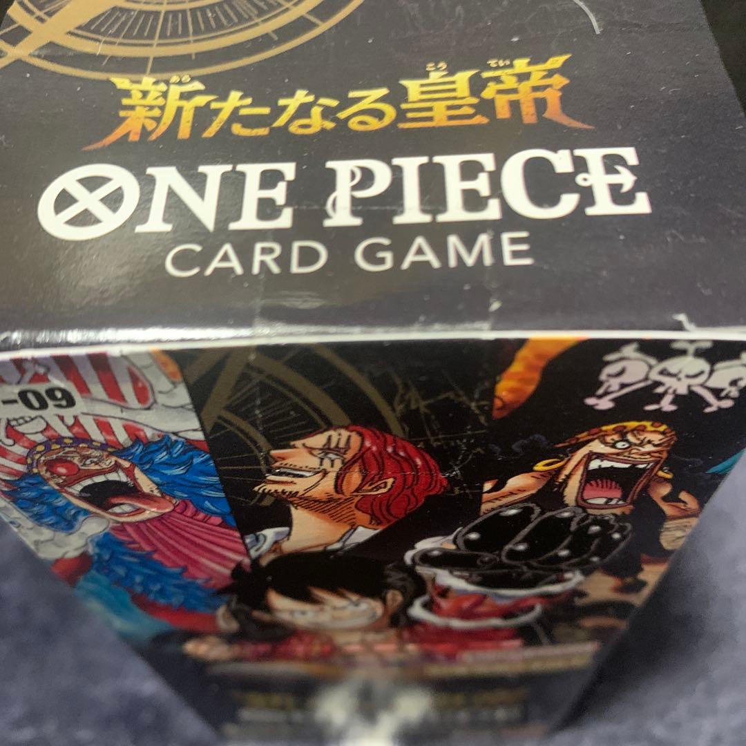ワンピースカード　新たなる皇帝