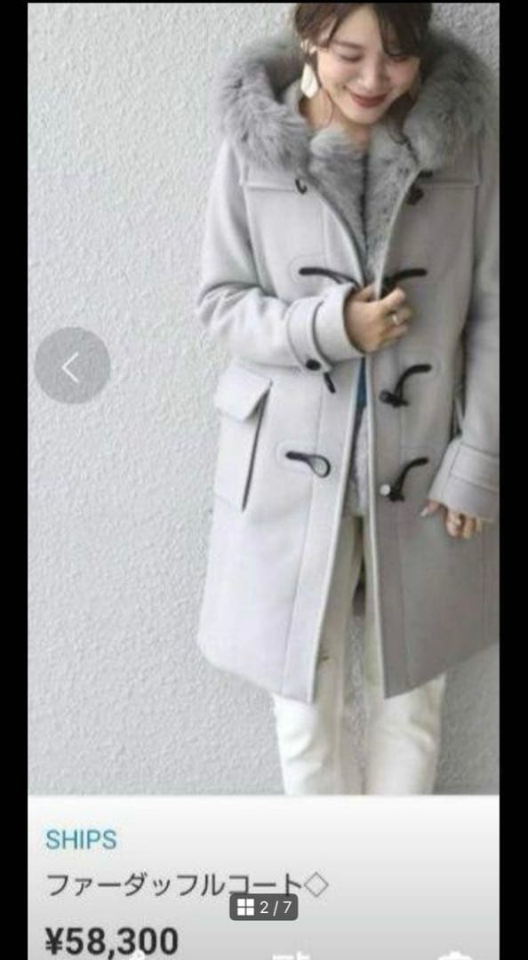 SHIPS グレー　ダッフル　コート