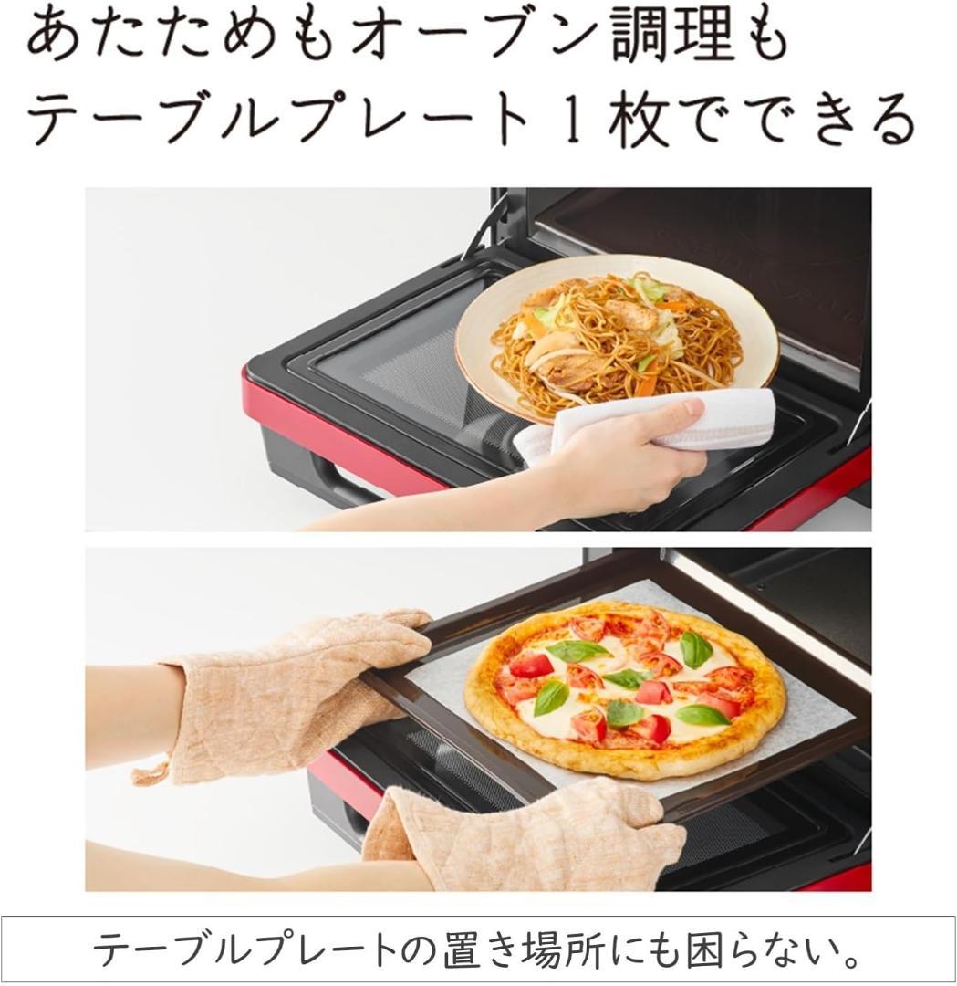 日立(HITACHI) オーブンレンジ ヘルシーシェフ 22LMRO-S7A R