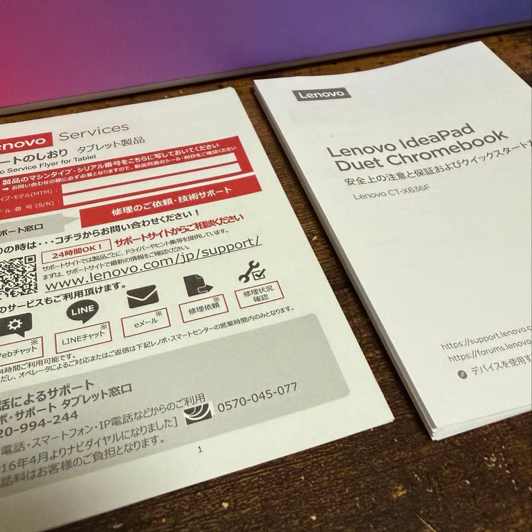 ミ*ナ様 Lenovo IdeaPad Duet Chromebook