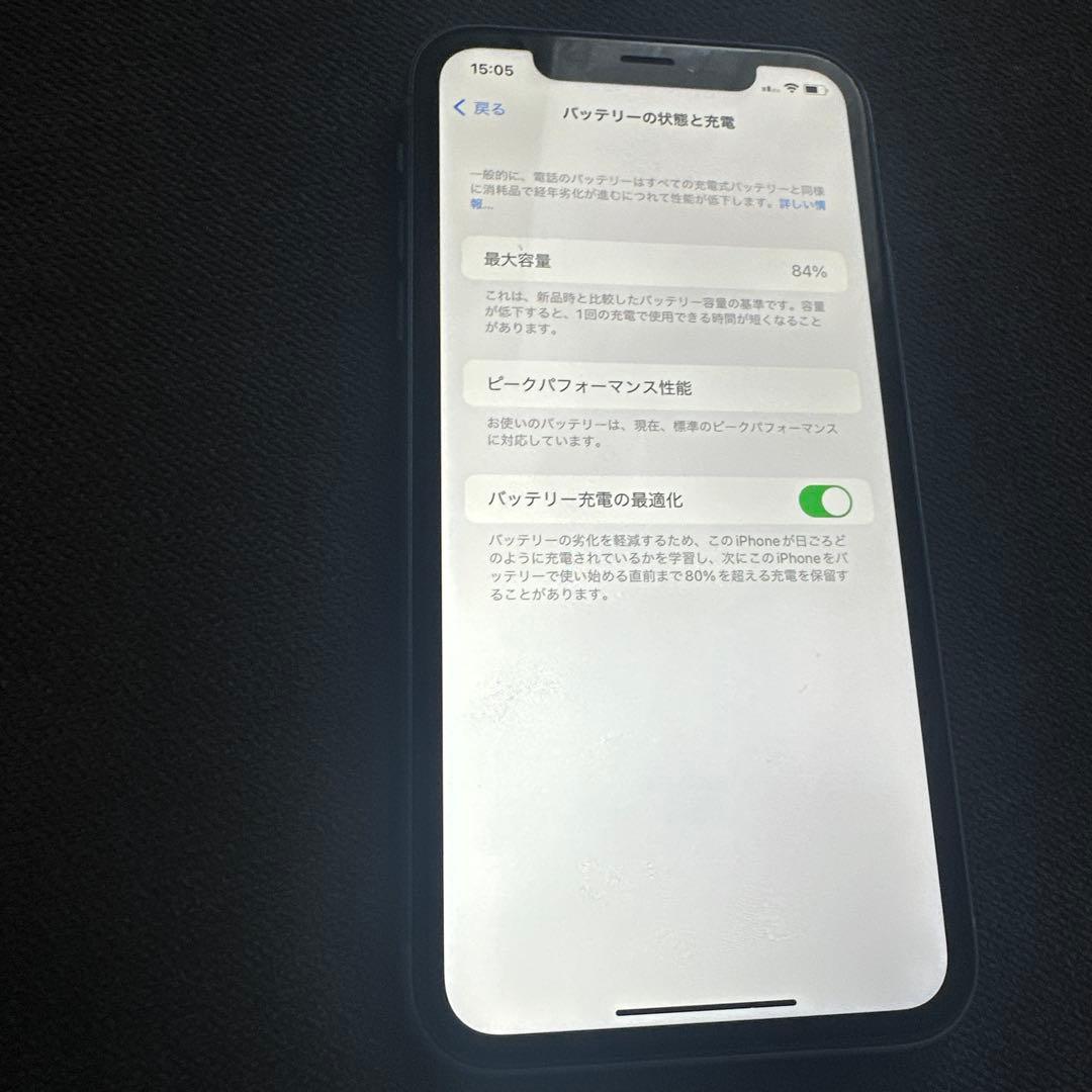 C*5様 iPhoneXR256GB SIM解除済ネット利用制限無し キズ無バッ