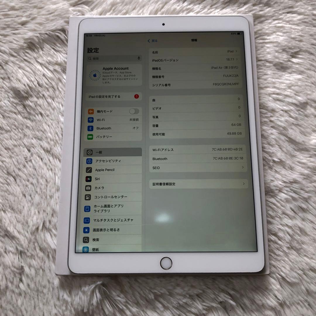 【完動品】iPad Air3 64GB 【すぐ発送】【付属品】