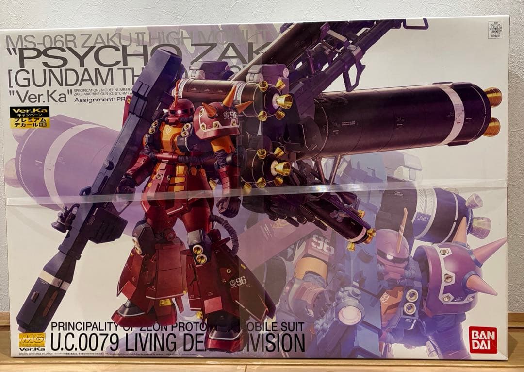 MG 1/100 高機動型ザク“サイコ・ザク” Ver.Ka サンダーボルト版