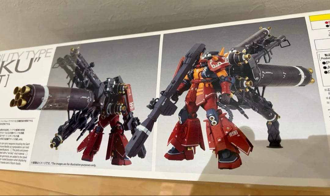 MG 1/100 高機動型ザク“サイコ・ザク” Ver.Ka サンダーボルト版