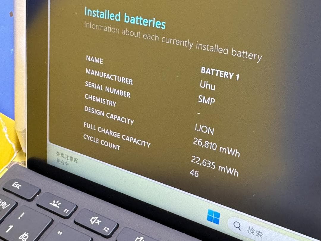 極美品 Surface Go 2 10.5型 Pen Office2024 綺麗