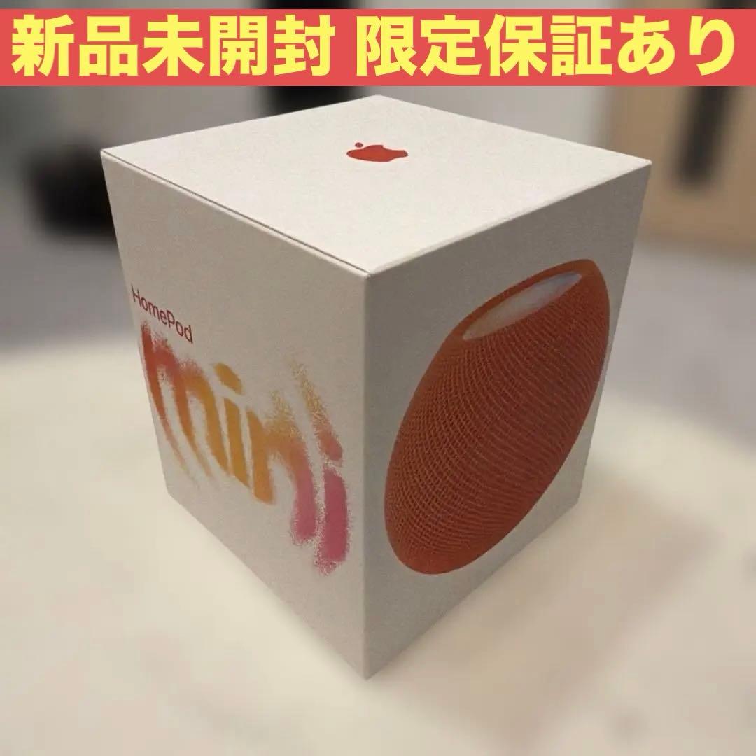 Podmini 新品未開封 限定保証あり