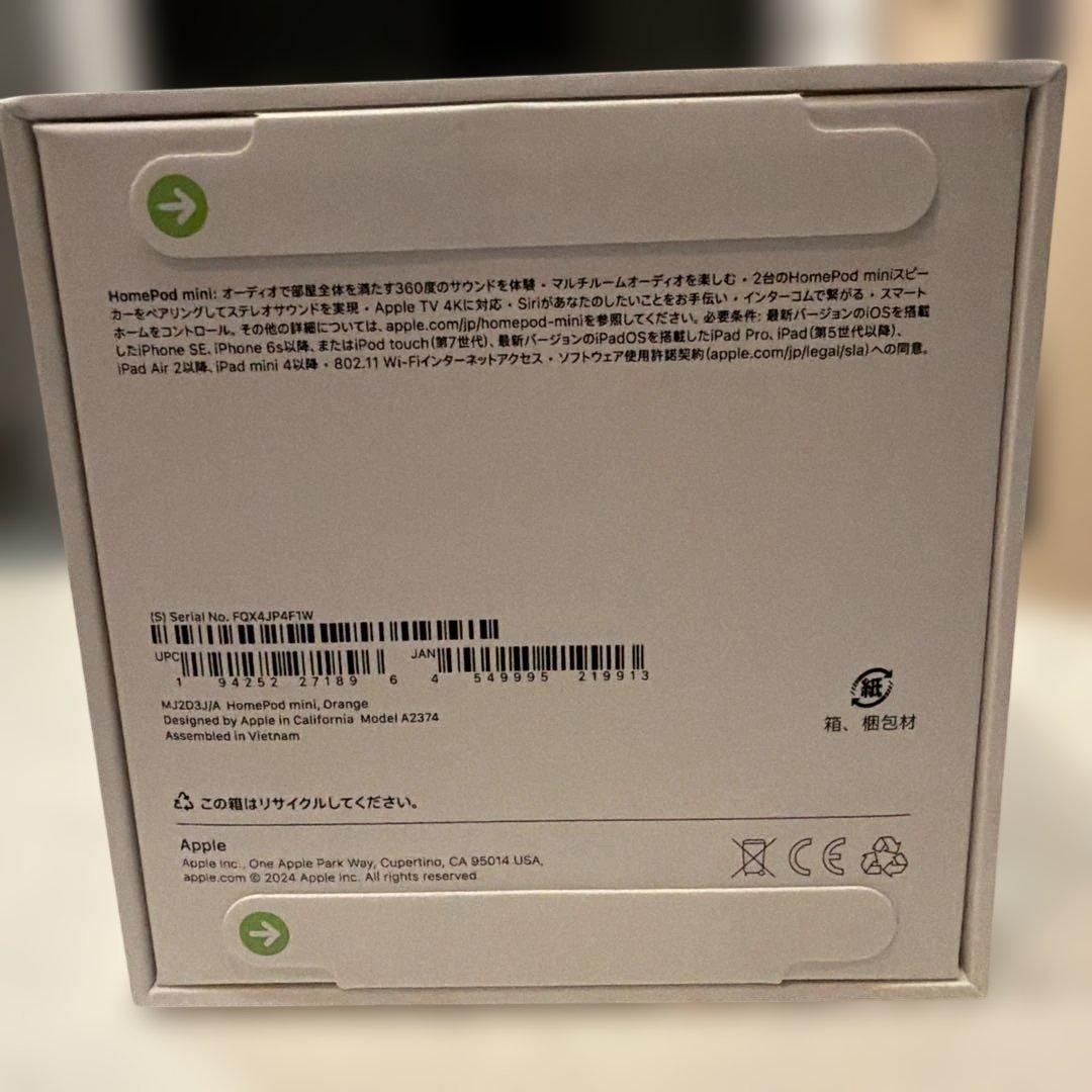 Podmini 新品未開封 限定保証あり