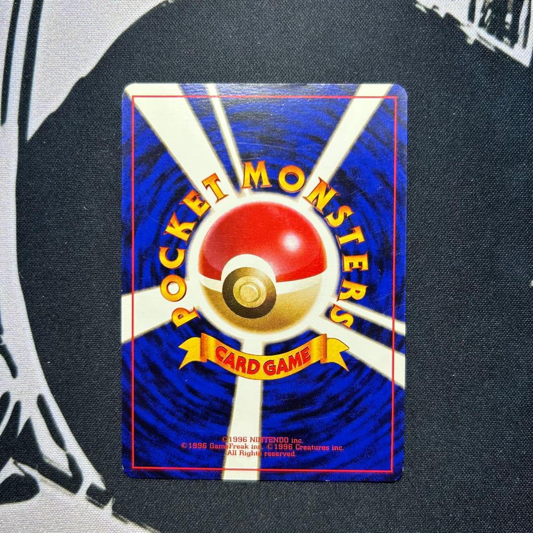 ポケモンカード 旧裏 そらをとぶピカチュウ LV.11 ANA プロモ