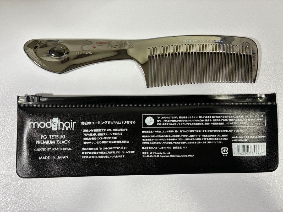 2*5様 LOVE CHROME&modshairコームセット