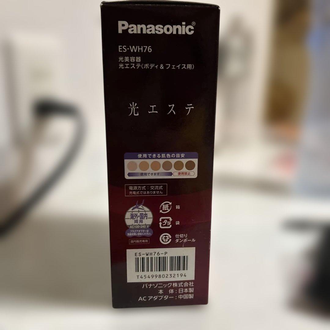 Panasonic ES-WH76-P(ピンク) 光エステ ボディ&フェイス用
