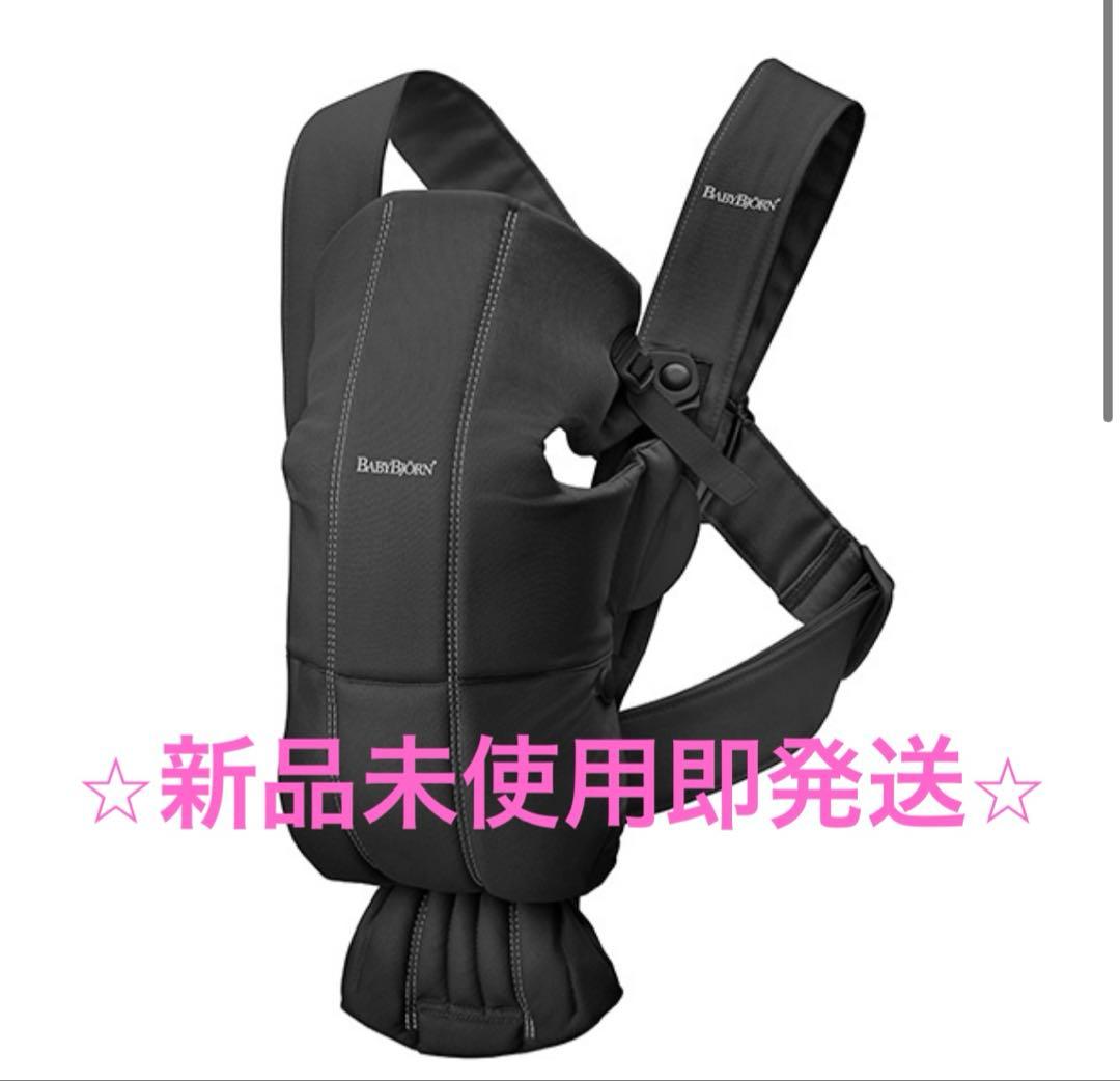 ベビービョルン ベビーキャリア　MINI　ウーブン/ブラック