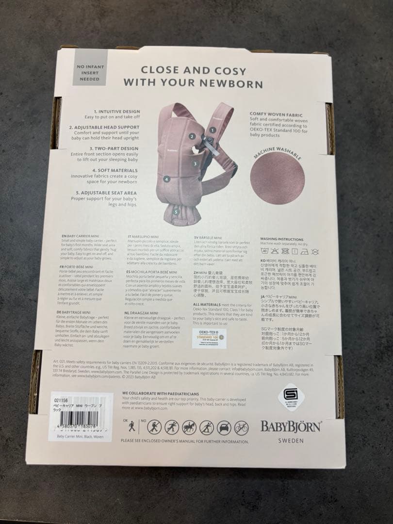 ベビービョルン ベビーキャリア　MINI　ウーブン/ブラック