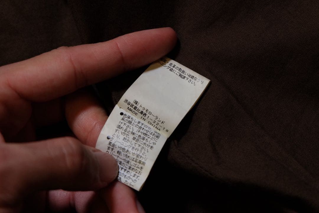 00s トゥモローランド　レザージャケット　M