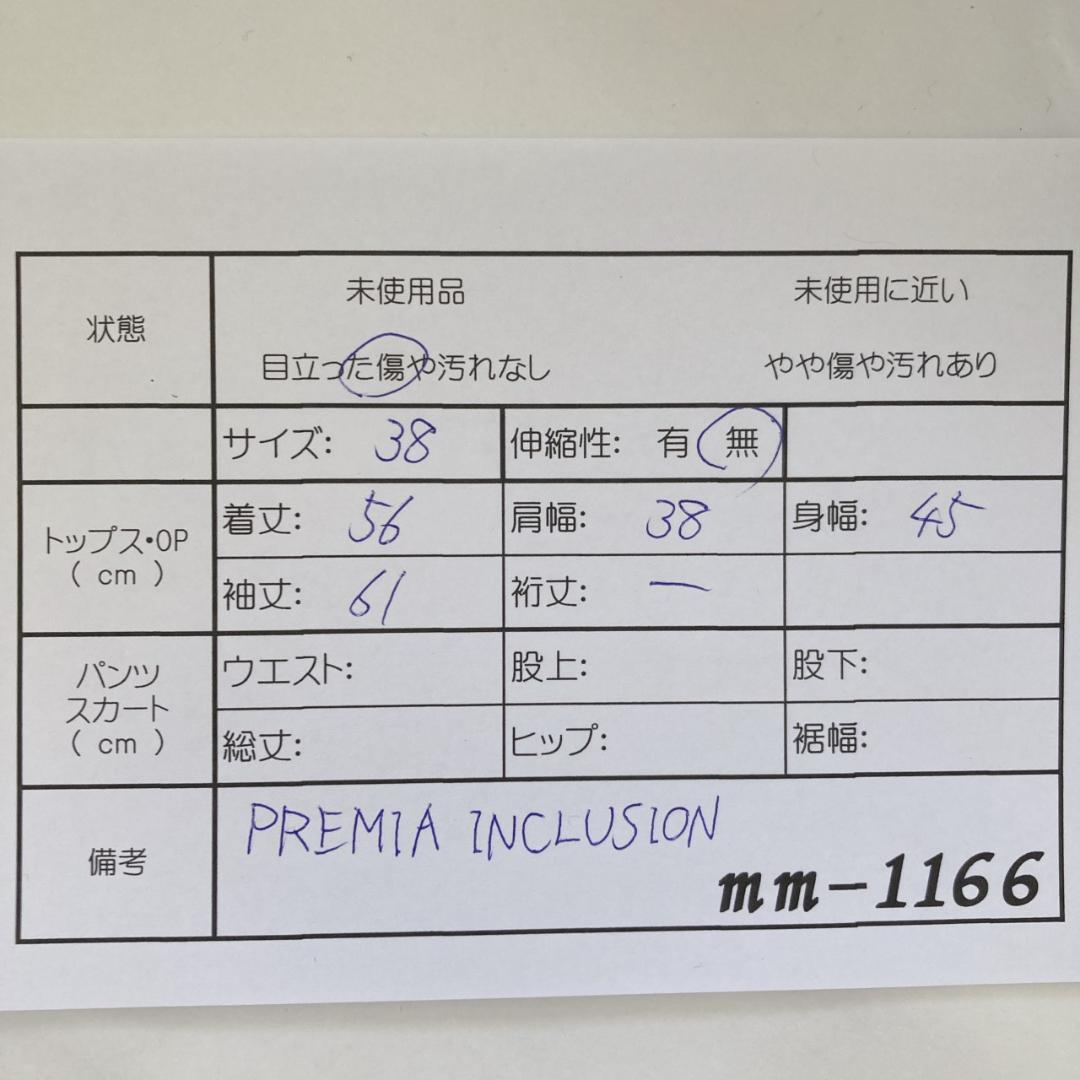 PREMA INCLUSION カーキ ダウンジャケット ファー付き 38サイズ