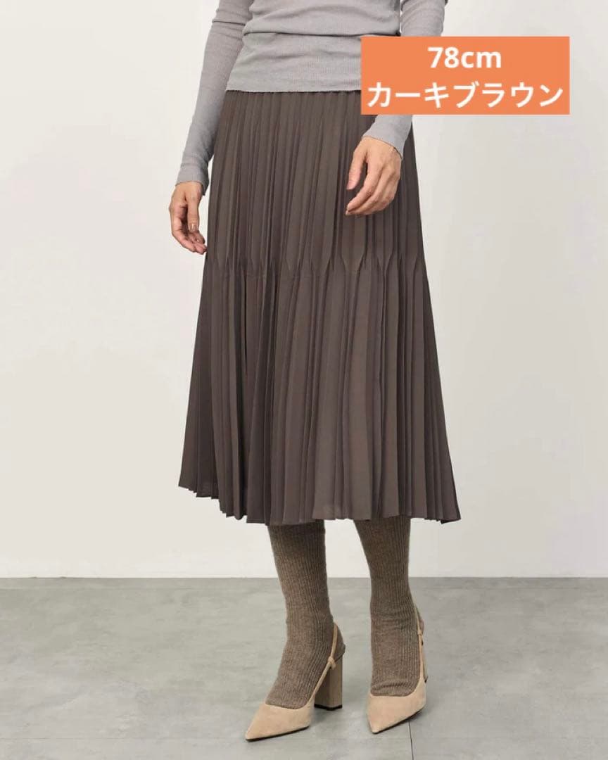 SOEJU（ソージュ） プリーツスカート 78cm丈 カーキブラウン