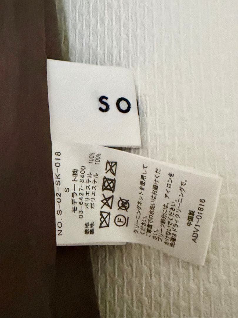 SOEJU（ソージュ） プリーツスカート 78cm丈 カーキブラウン