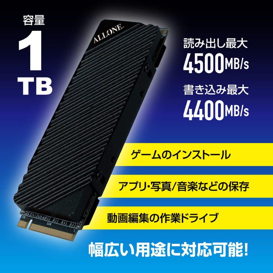 内蔵M.2 SSD 1TB M.2Type-2280 NVMe接続 Gen4×4
