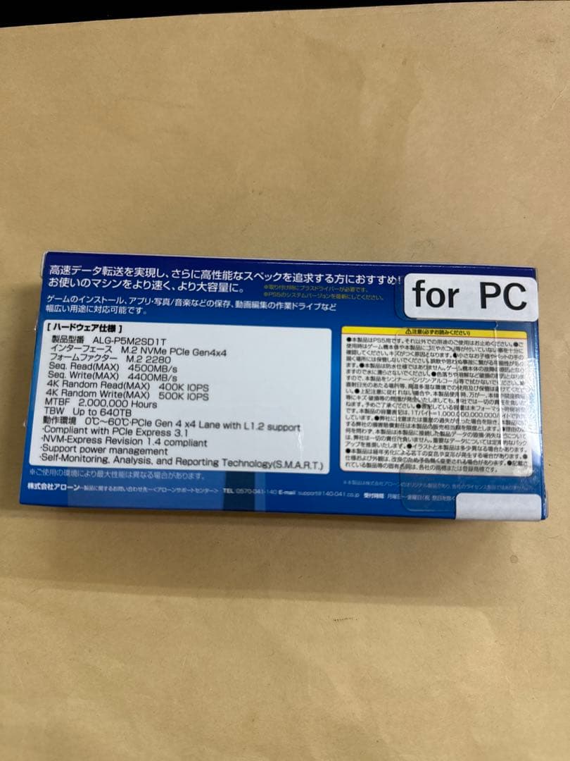 内蔵M.2 SSD 1TB M.2Type-2280 NVMe接続 Gen4×4