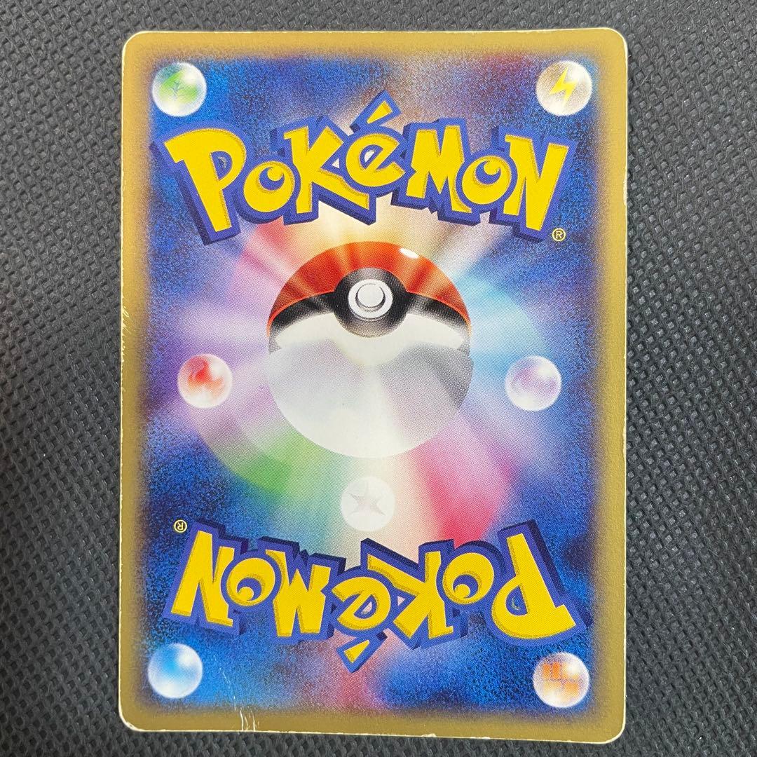 初版 ゲンガー 117/128