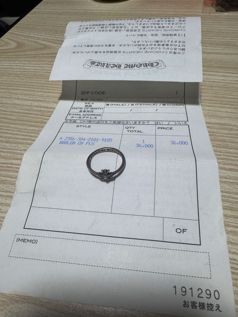 アクセサリー Chrome Hearts