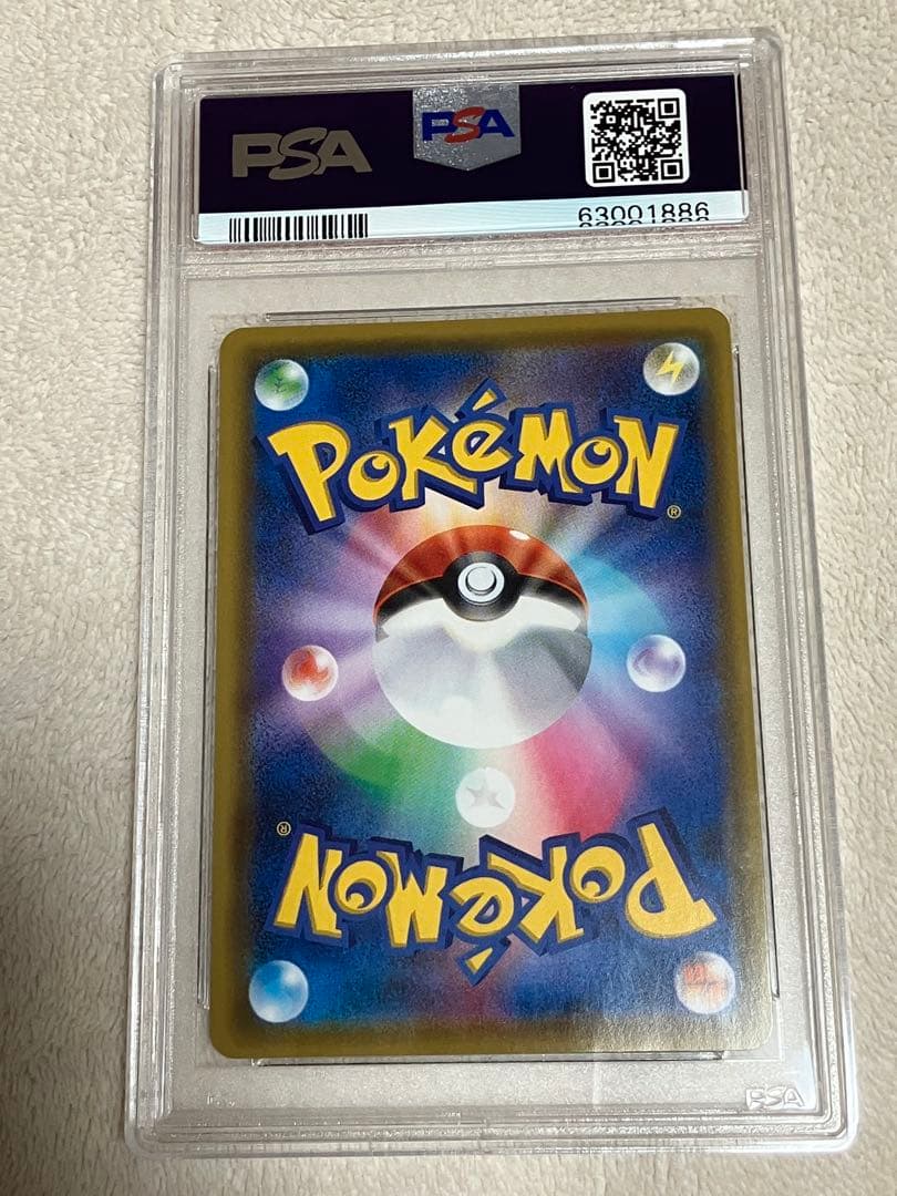 【PSA10】 ピカチュウVMAX RRR2枚、モンボミラーニンフィア3枚セット