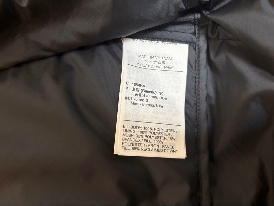 Nike Therma-FIT ADV エアロロフト