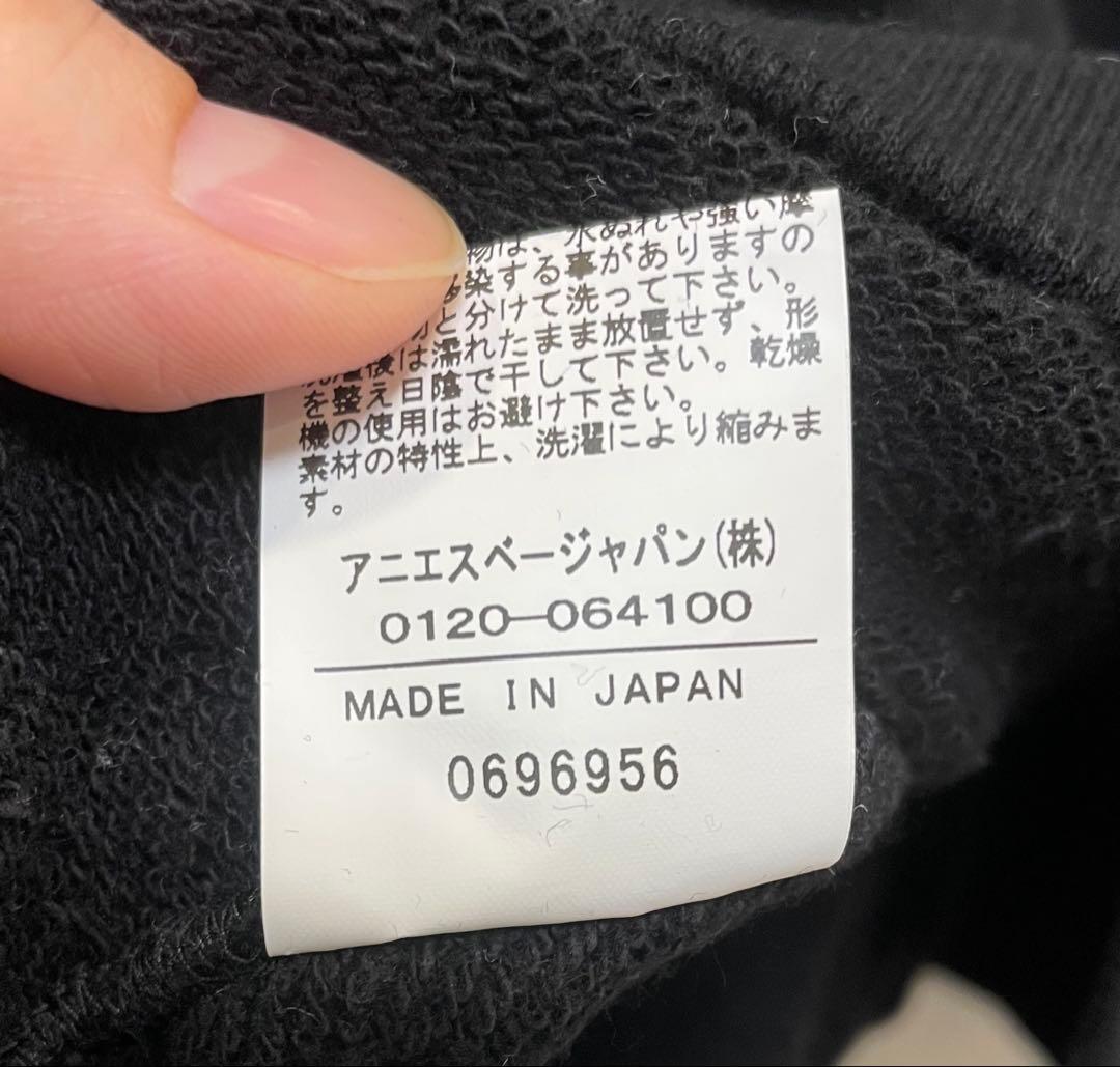 【新品未使用】メンズ アニエスベー ロゴスウェット